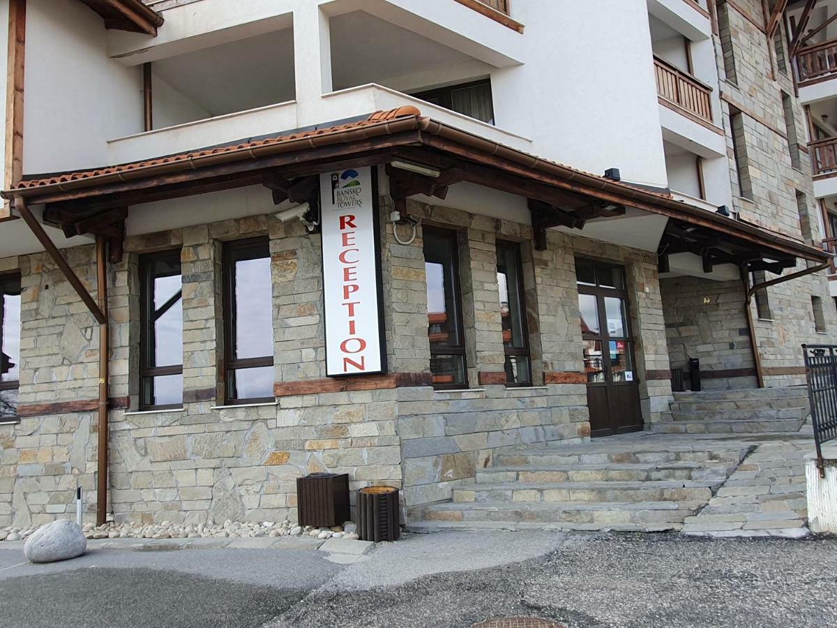 Bansko Royal Towers Apartment Εξωτερικό φωτογραφία