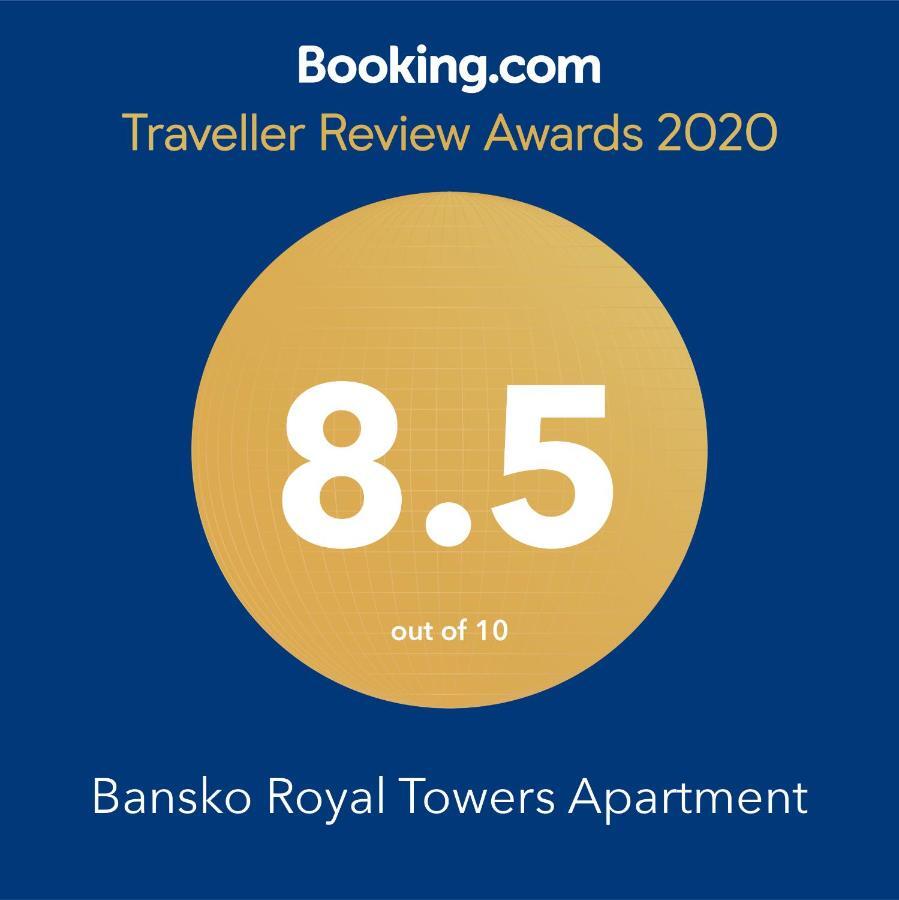 Bansko Royal Towers Apartment Εξωτερικό φωτογραφία
